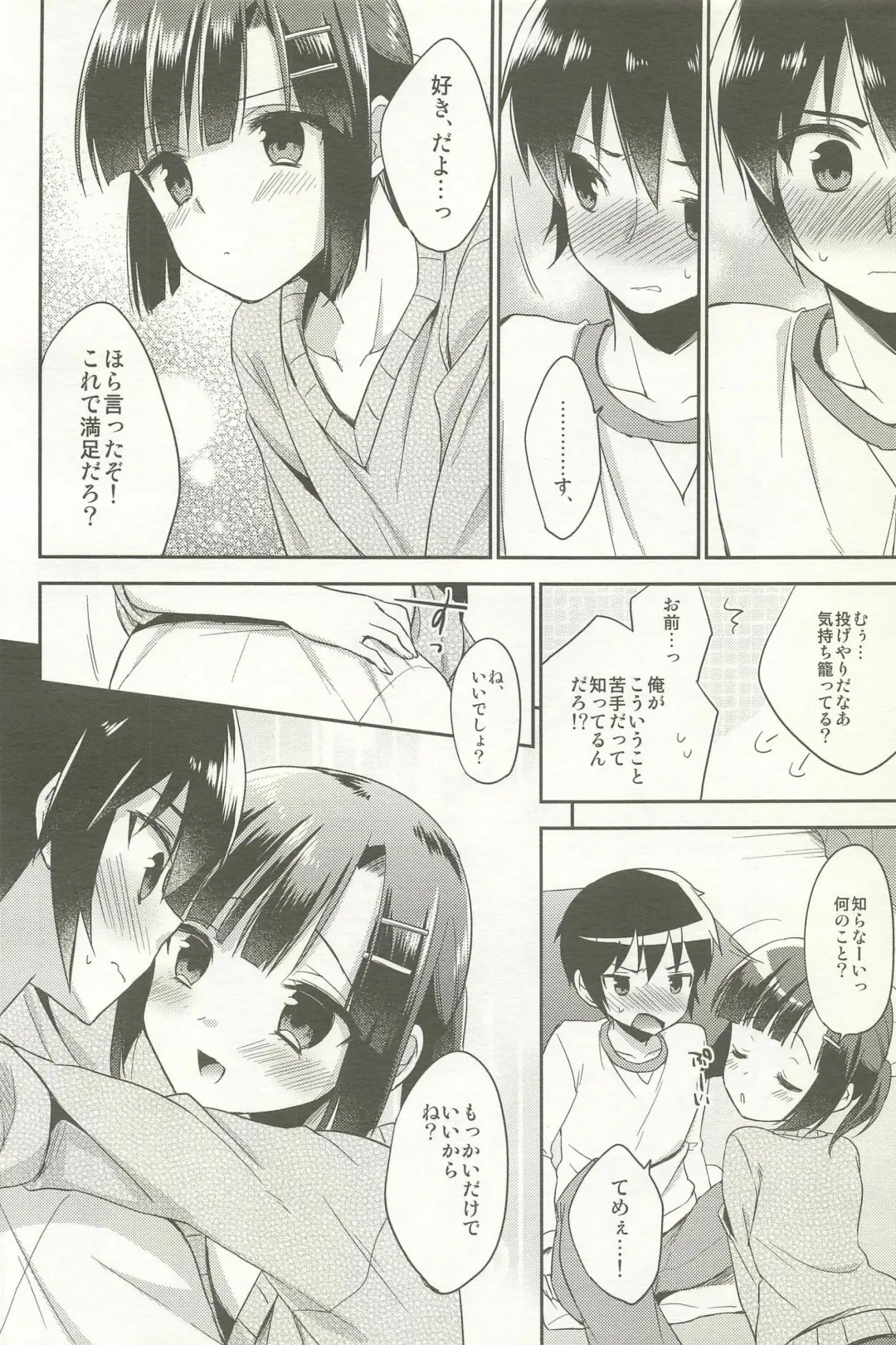 [Aichi Shiho] Dousei Hajimemashita Soushuuhen Fhentai - Page 38