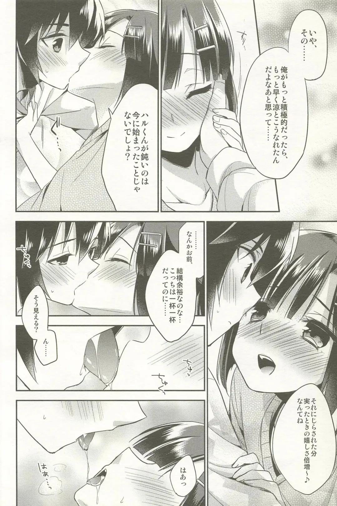 [Aichi Shiho] Dousei Hajimemashita Soushuuhen Fhentai - Page 46