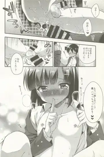 [Aichi Shiho] Dousei Hajimemashita Soushuuhen Fhentai - Page 104