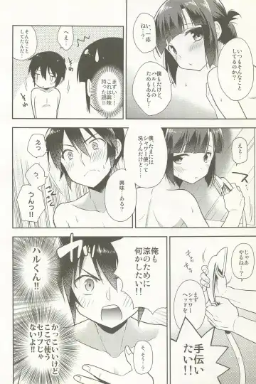 [Aichi Shiho] Dousei Hajimemashita Soushuuhen Fhentai - Page 114