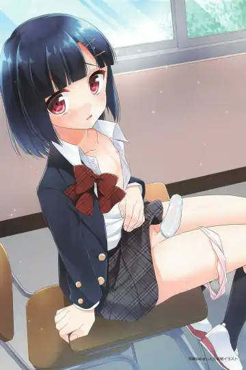 [Aichi Shiho] Dousei Hajimemashita Soushuuhen Fhentai - Page 12