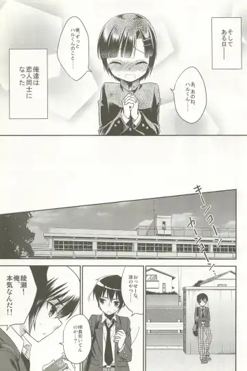 [Aichi Shiho] Dousei Hajimemashita Soushuuhen Fhentai - Page 29