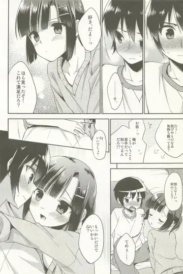 [Aichi Shiho] Dousei Hajimemashita Soushuuhen Fhentai - Page 38