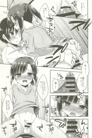 [Aichi Shiho] Dousei Hajimemashita Soushuuhen Fhentai - Page 41