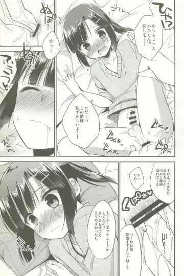 [Aichi Shiho] Dousei Hajimemashita Soushuuhen Fhentai - Page 43