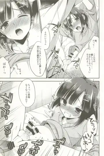 [Aichi Shiho] Dousei Hajimemashita Soushuuhen Fhentai - Page 47