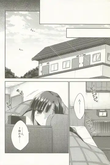 [Aichi Shiho] Dousei Hajimemashita Soushuuhen Fhentai - Page 50