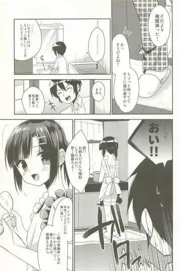 [Aichi Shiho] Dousei Hajimemashita Soushuuhen Fhentai - Page 59
