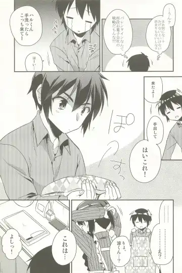 [Aichi Shiho] Dousei Hajimemashita Soushuuhen Fhentai - Page 79