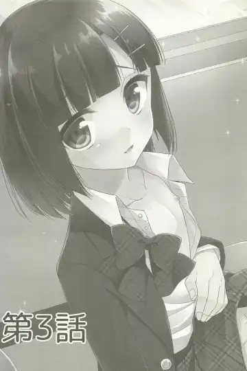 [Aichi Shiho] Dousei Hajimemashita Soushuuhen Fhentai - Page 82