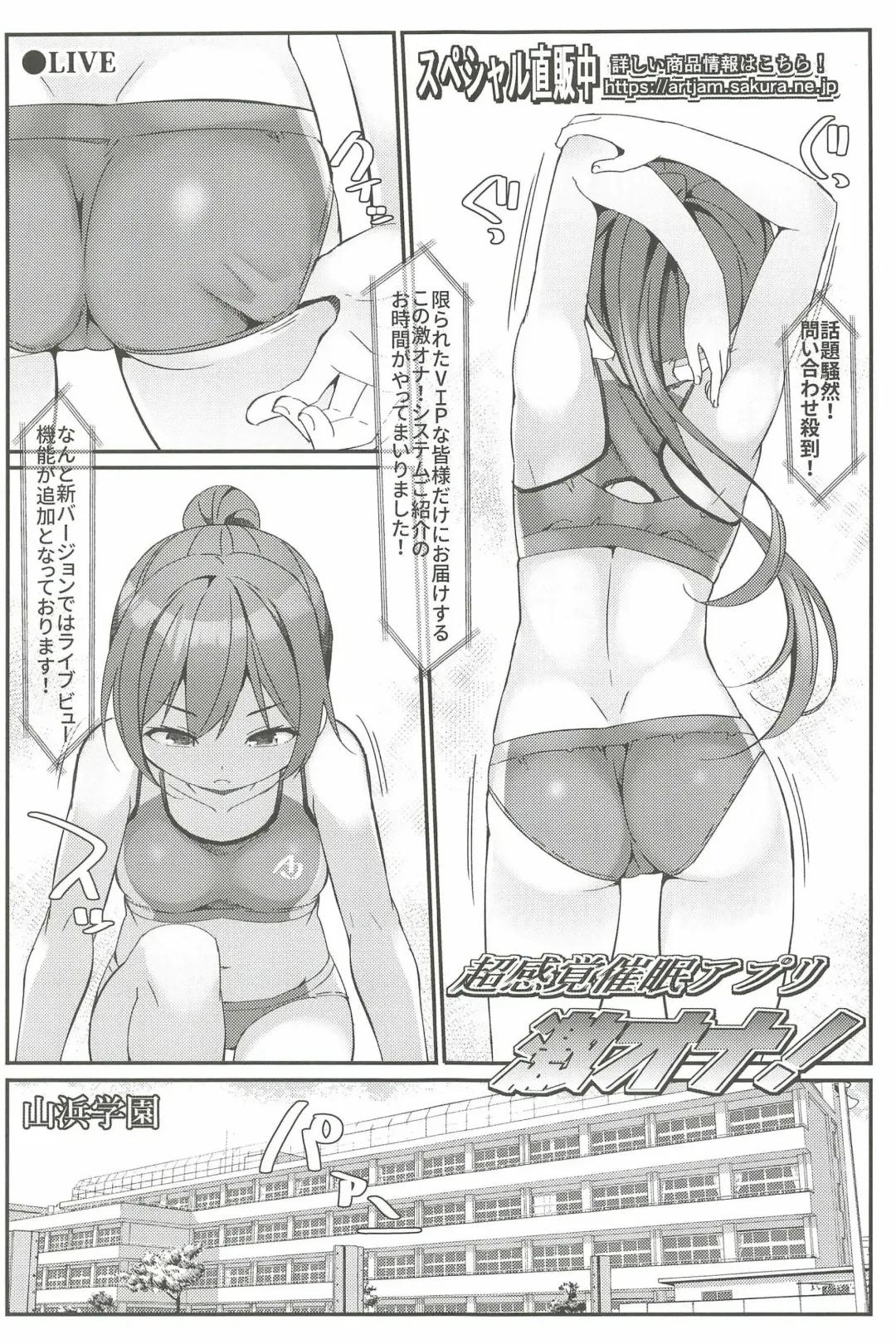 [Art Jam] Geki Ona! 4 Fhentai - Page 3