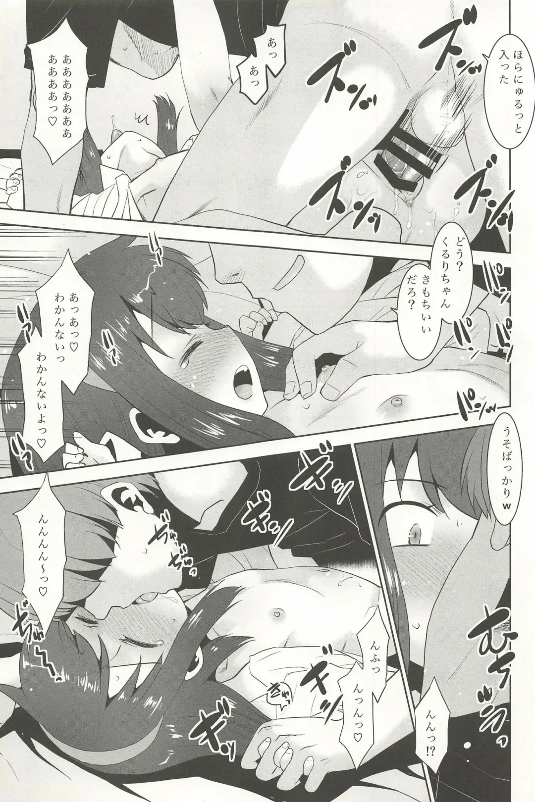 [Nekogen] Watashi wa Haburashi wo Miru to Onani Sezu ni wa Irarenai kei Joshi desu Fhentai - Page 19