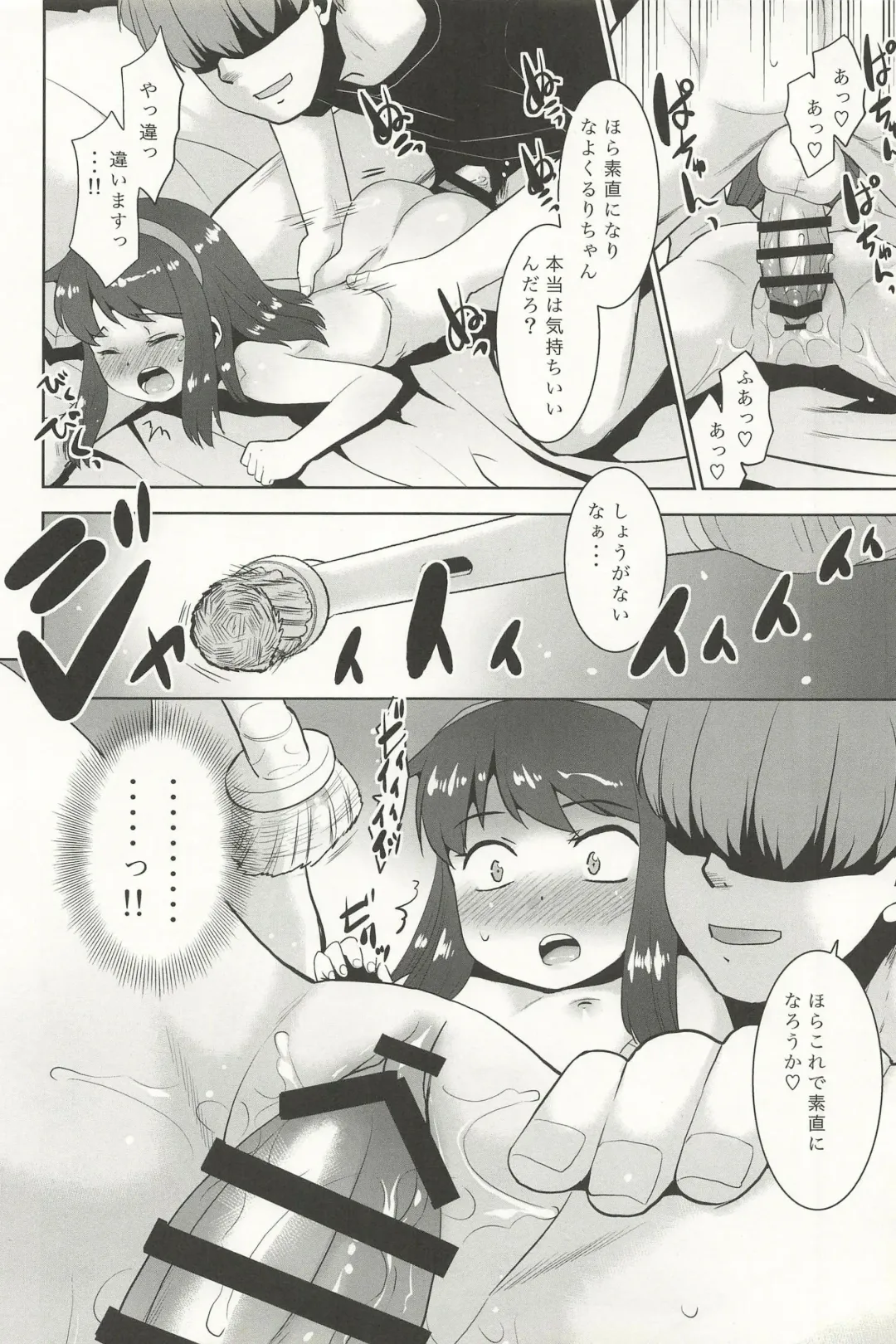 [Nekogen] Watashi wa Haburashi wo Miru to Onani Sezu ni wa Irarenai kei Joshi desu Fhentai - Page 20