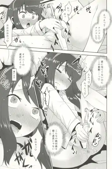 [Nekogen] Watashi wa Haburashi wo Miru to Onani Sezu ni wa Irarenai kei Joshi desu Fhentai - Page 11