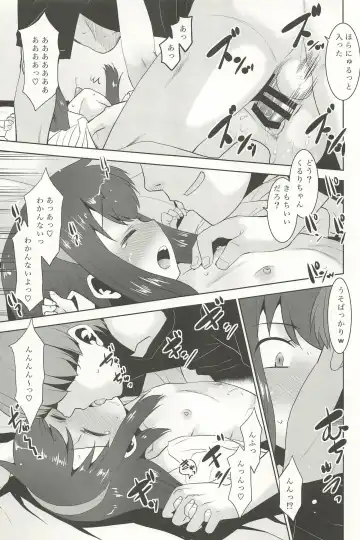 [Nekogen] Watashi wa Haburashi wo Miru to Onani Sezu ni wa Irarenai kei Joshi desu Fhentai - Page 19