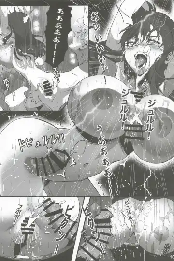 Shinka Yuetsu no Seidorei Denwa Box Fhentai - Page 12