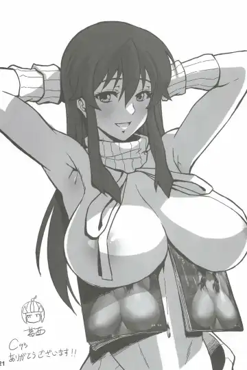 Shinka Yuetsu no Seidorei Denwa Box Fhentai - Page 23