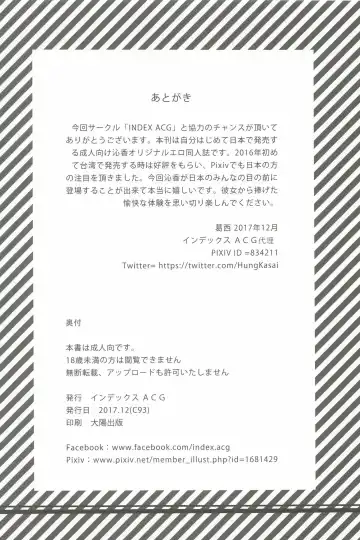 Shinka Yuetsu no Seidorei Denwa Box Fhentai - Page 26