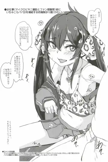 [Ozawa Reido] Mataseta wa ne Atashi no Hentai-domo!! Fhentai - Page 6