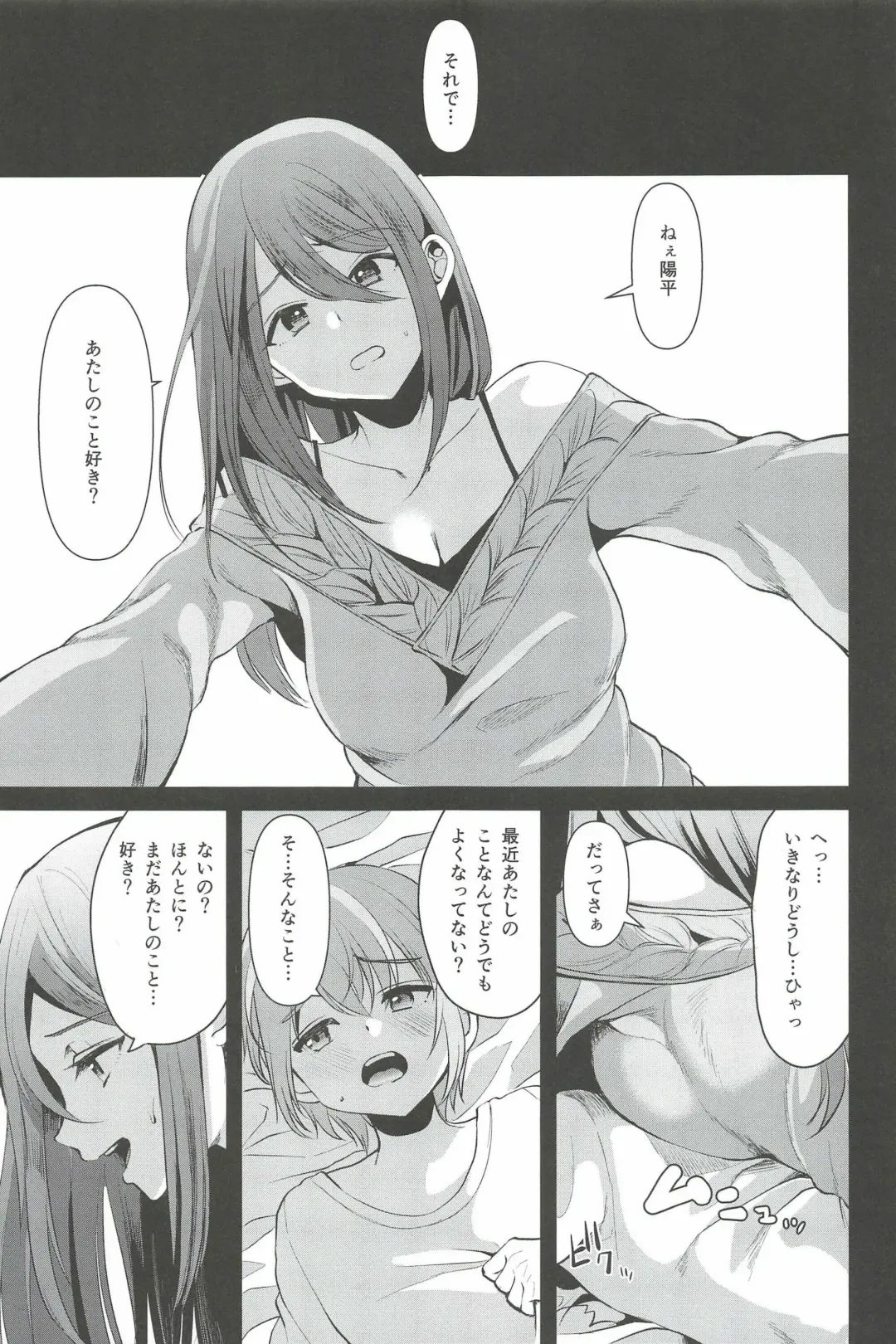 [Komezawa] Kimi no Kareshi ni Naru Hazu datta. 6 Fhentai - Page 9