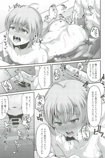 [Komezawa] Kimi no Kareshi ni Naru Hazu datta. 6 Fhentai - Page 15
