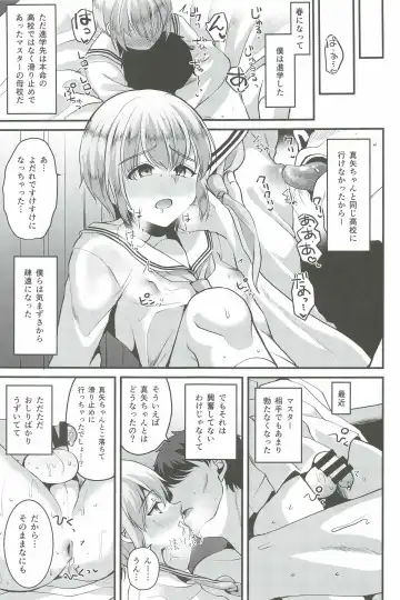 [Komezawa] Kimi no Kareshi ni Naru Hazu datta. 6 Fhentai - Page 25