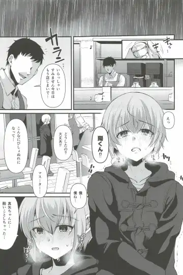 [Komezawa] Kimi no Kareshi ni Naru Hazu datta. 6 Fhentai - Page 7