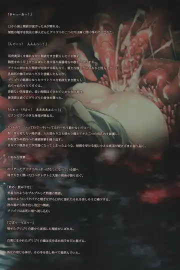 [Hitomaru] Gensou Seibutsu Zukan Shichibachi Ga Fhentai - Page 11