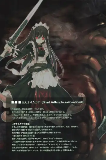 [Hitomaru] Gensou Seibutsu Zukan Shichibachi Ga Fhentai - Page 26