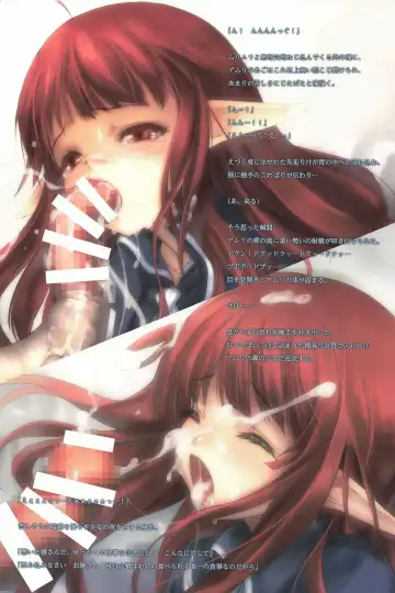 [Hitomaru] Gensou Seibutsu Zukan Shichibachi Ga Fhentai - Page 39