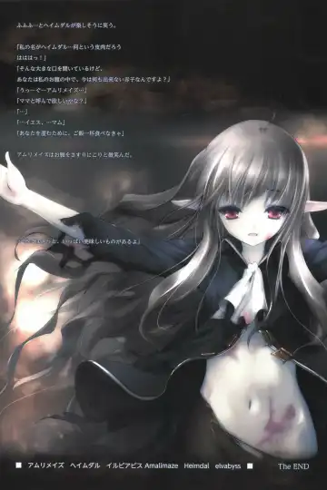 [Hitomaru] Gensou Seibutsu Zukan Shichibachi Ga Fhentai - Page 49