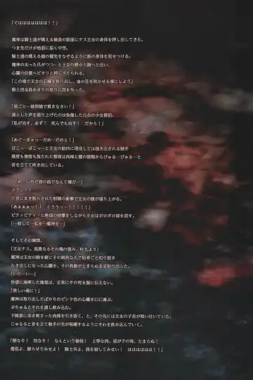 [Hitomaru] Gensou Seibutsu Zukan Shichibachi Ga Fhentai - Page 7