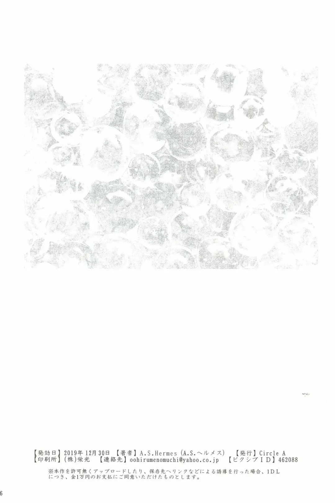 [A.s. Hermes] Yukichi 3 Mai de Katte Kureru Anata ga Suki Fhentai - Page 26