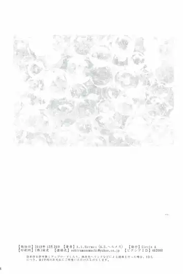 [A.s. Hermes] Yukichi 3 Mai de Katte Kureru Anata ga Suki Fhentai - Page 26