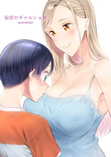 [End] Himitsu no Gal Shota Summer - Fhentai.net