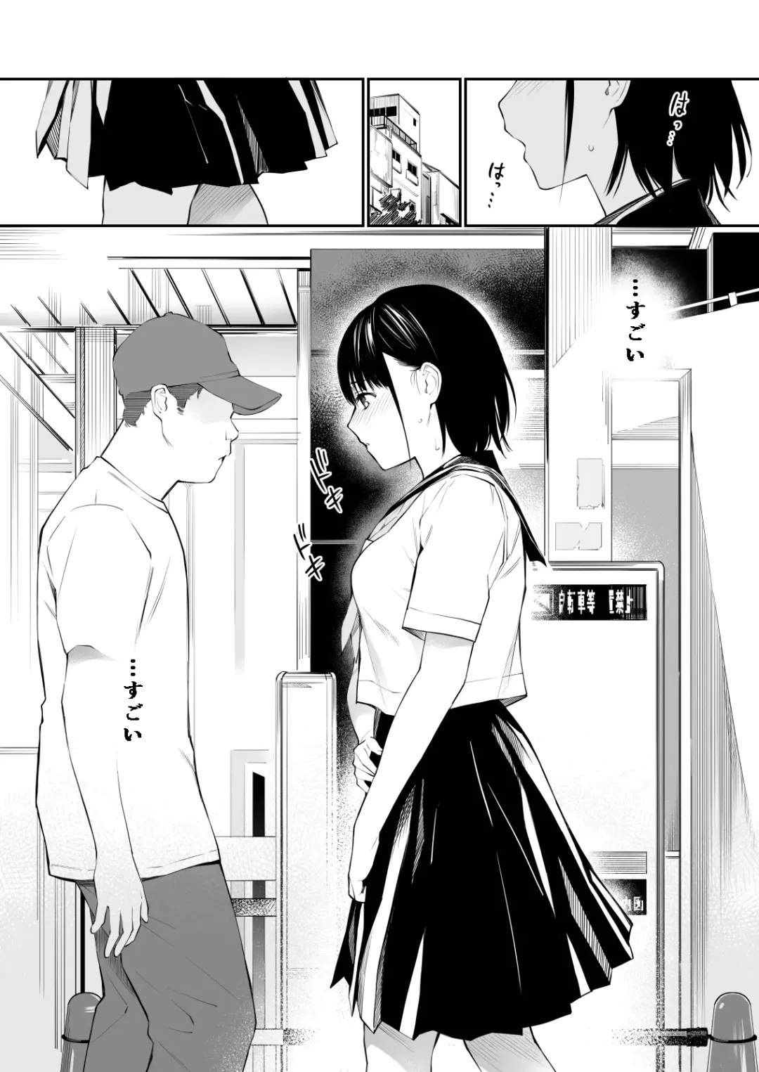 [Hoshi To Lucky] Ame no Hi wa, Honnori Chikubi Fhentai.net - Page 14