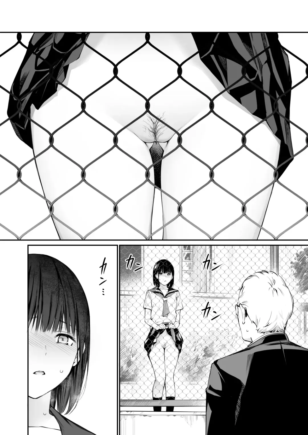 [Hoshi To Lucky] Ame no Hi wa, Honnori Chikubi Fhentai.net - Page 18