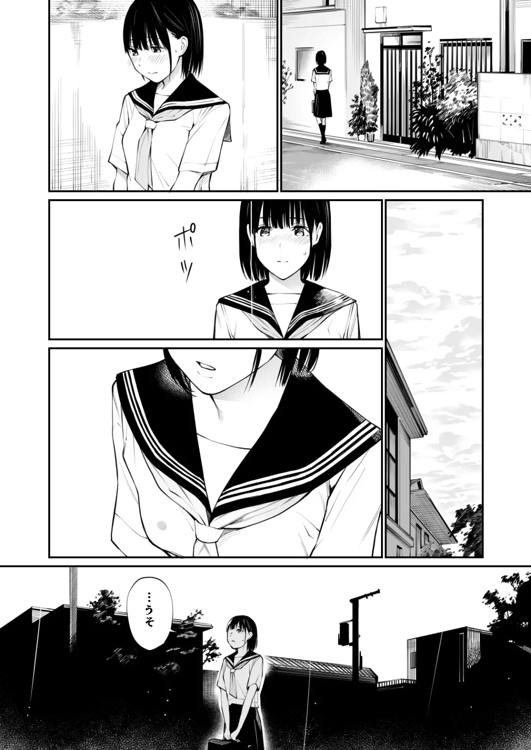 [Hoshi To Lucky] Ame no Hi wa, Honnori Chikubi Fhentai.net - Page 23