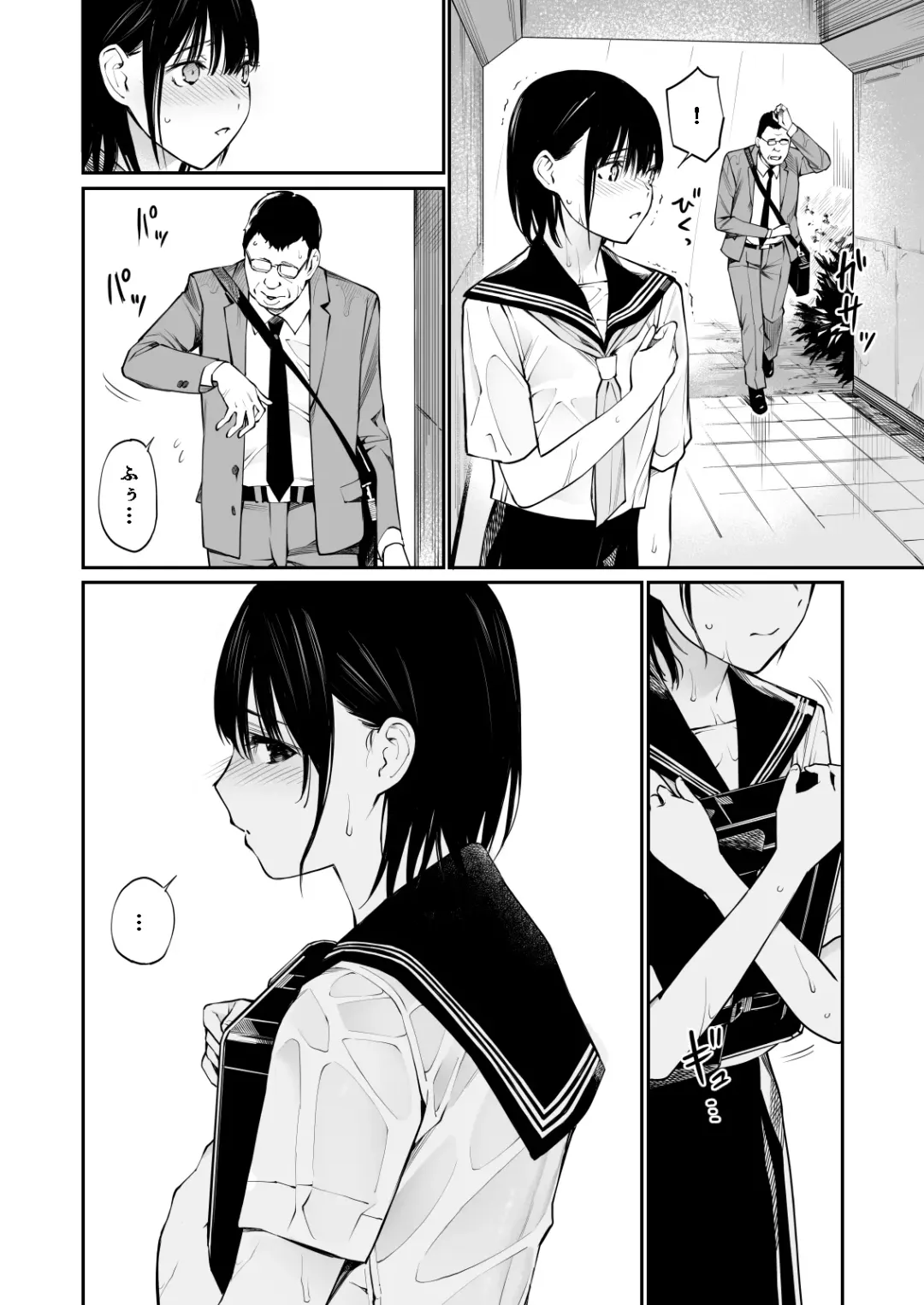 [Hoshi To Lucky] Ame no Hi wa, Honnori Chikubi Fhentai.net - Page 25