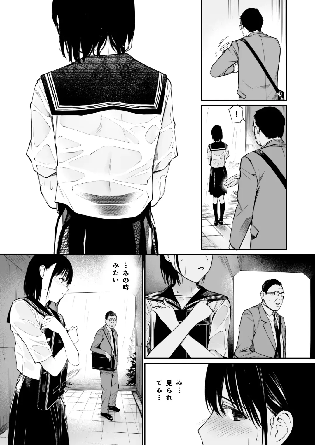 [Hoshi To Lucky] Ame no Hi wa, Honnori Chikubi Fhentai.net - Page 26