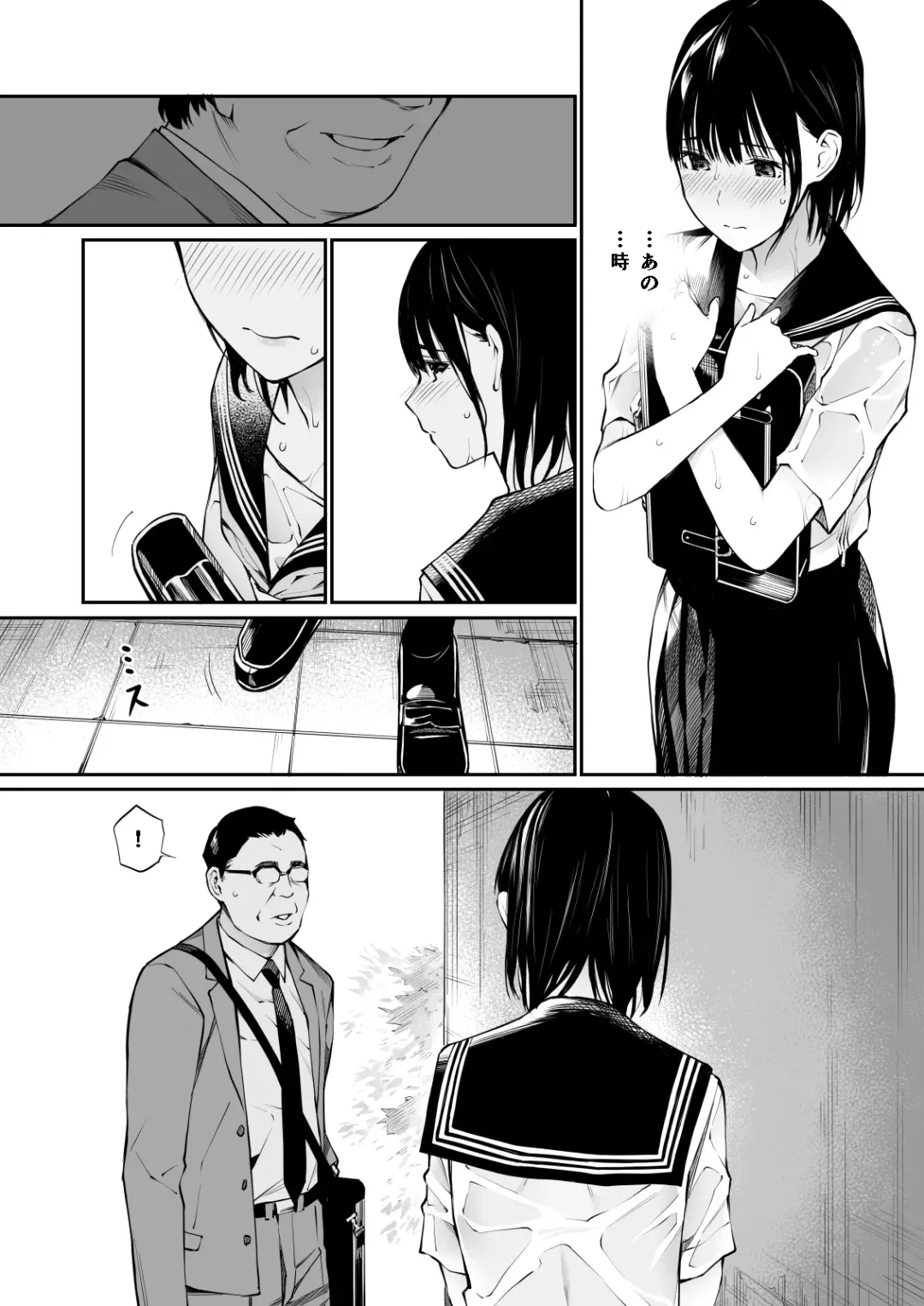 [Hoshi To Lucky] Ame no Hi wa, Honnori Chikubi Fhentai.net - Page 27