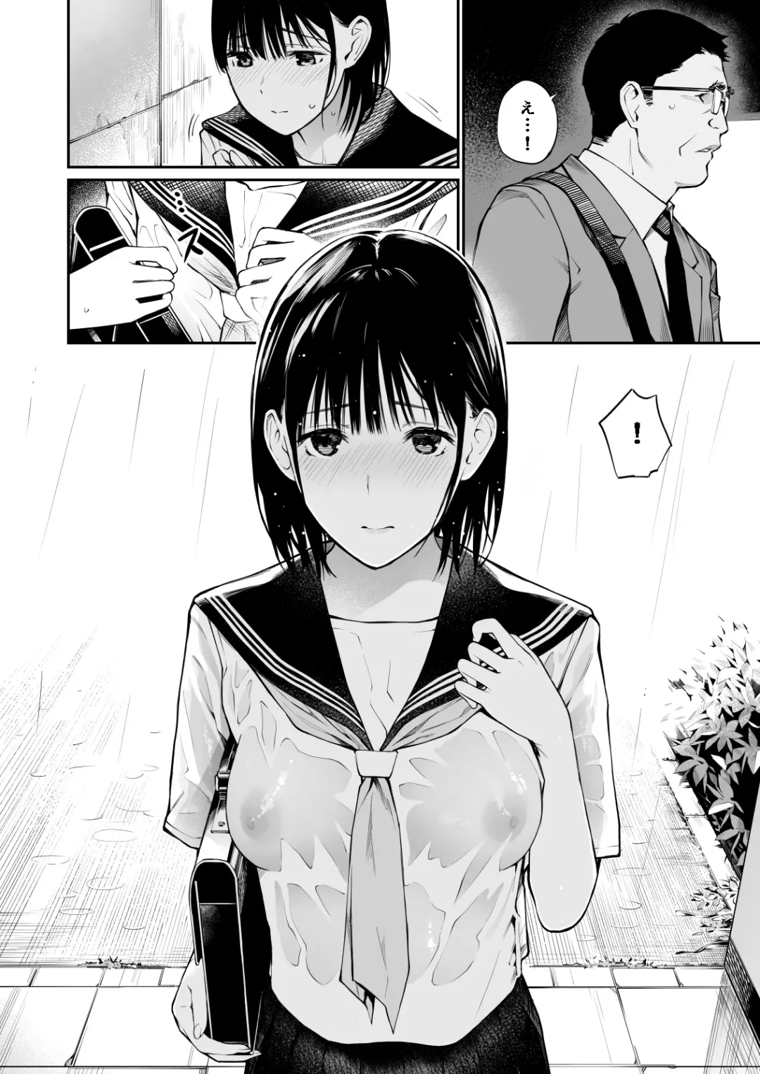 [Hoshi To Lucky] Ame no Hi wa, Honnori Chikubi Fhentai.net - Page 29