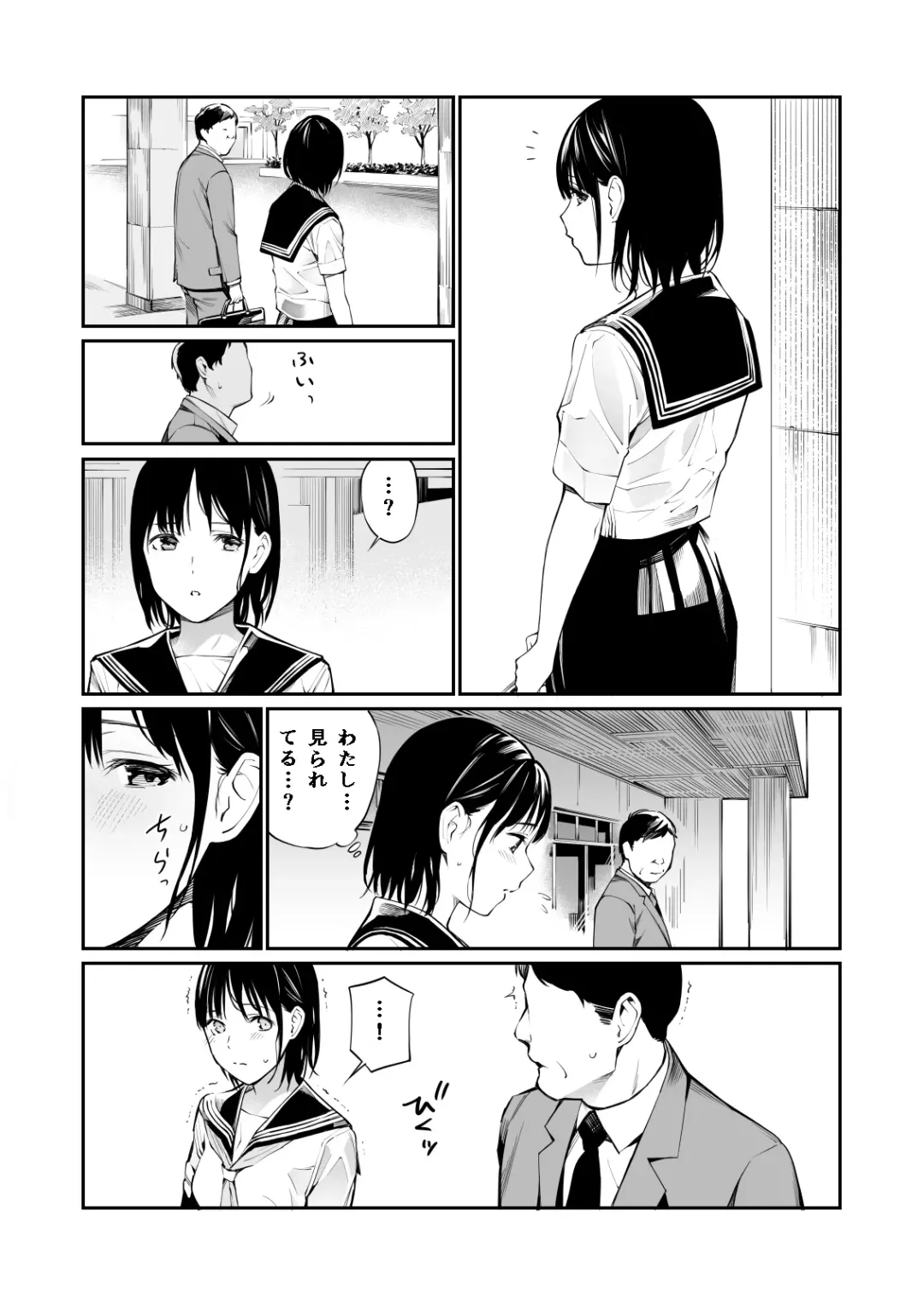 [Hoshi To Lucky] Ame no Hi wa, Honnori Chikubi Fhentai.net - Page 4