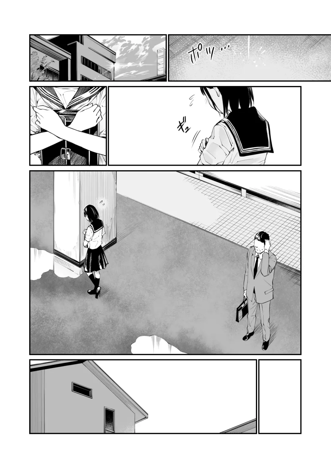 [Hoshi To Lucky] Ame no Hi wa, Honnori Chikubi Fhentai.net - Page 7