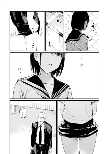 [Hoshi To Lucky] Ame no Hi wa, Honnori Chikubi Fhentai.net - Page 17