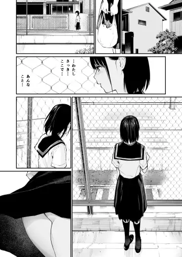 [Hoshi To Lucky] Ame no Hi wa, Honnori Chikubi Fhentai.net - Page 20