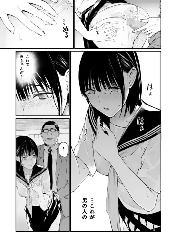 [Hoshi To Lucky] Ame no Hi wa, Honnori Chikubi Fhentai.net - Page 46