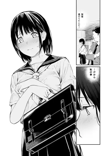 [Hoshi To Lucky] Ame no Hi wa, Honnori Chikubi Fhentai.net - Page 6