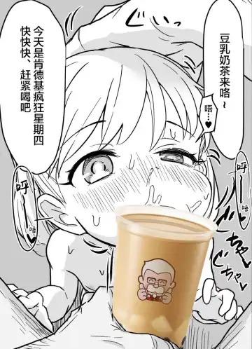 [Healthyman] 7 Sai Fhentai - Page 6