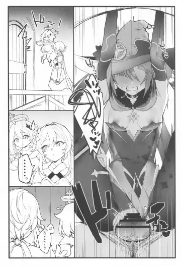 [Remora] Mona-chan no Deshi ni Natte Ichaicha Suru Hon Fhentai.net - Page 15